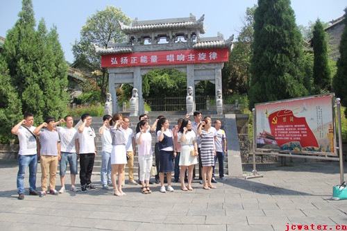 晉城市水務(wù)發(fā)展有限公司 組織黨員干部參觀(guān)廉政教育基地
